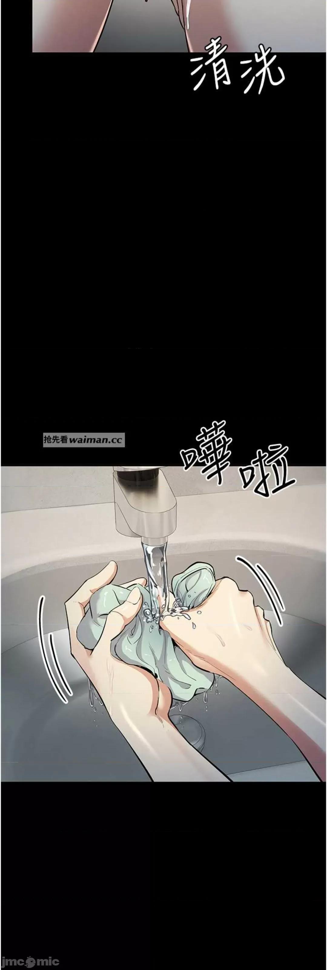 贪婪游戏 贪婪游戏 9 第10页