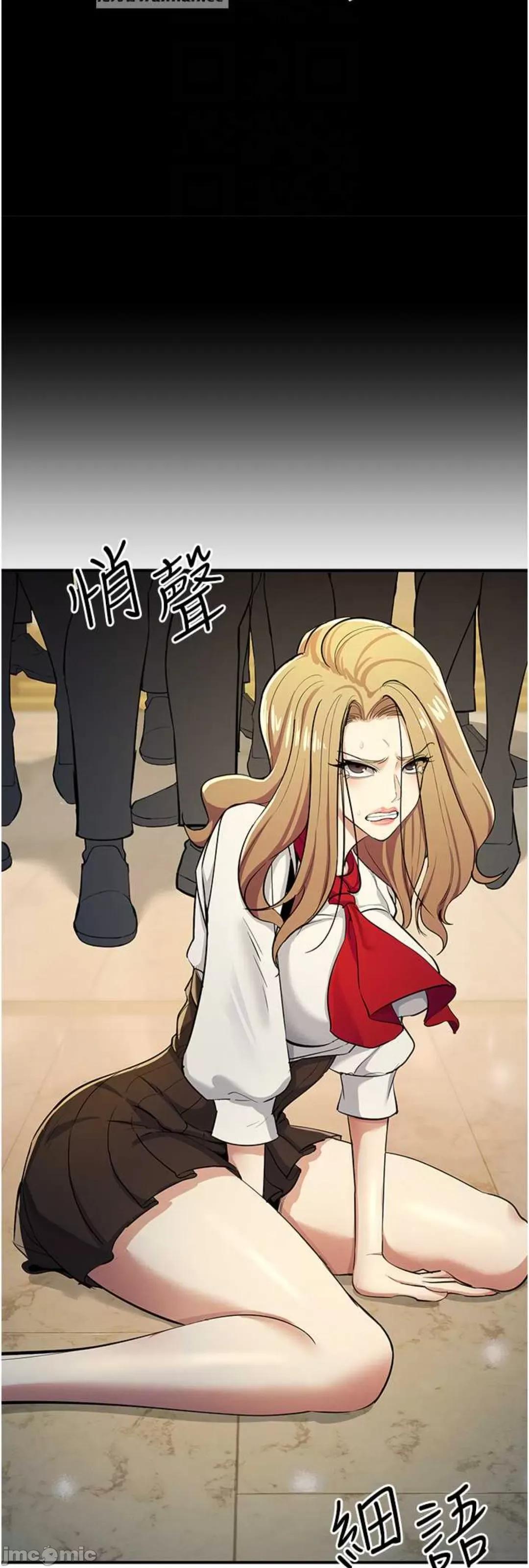 贪婪游戏 贪婪游戏 9 第14页