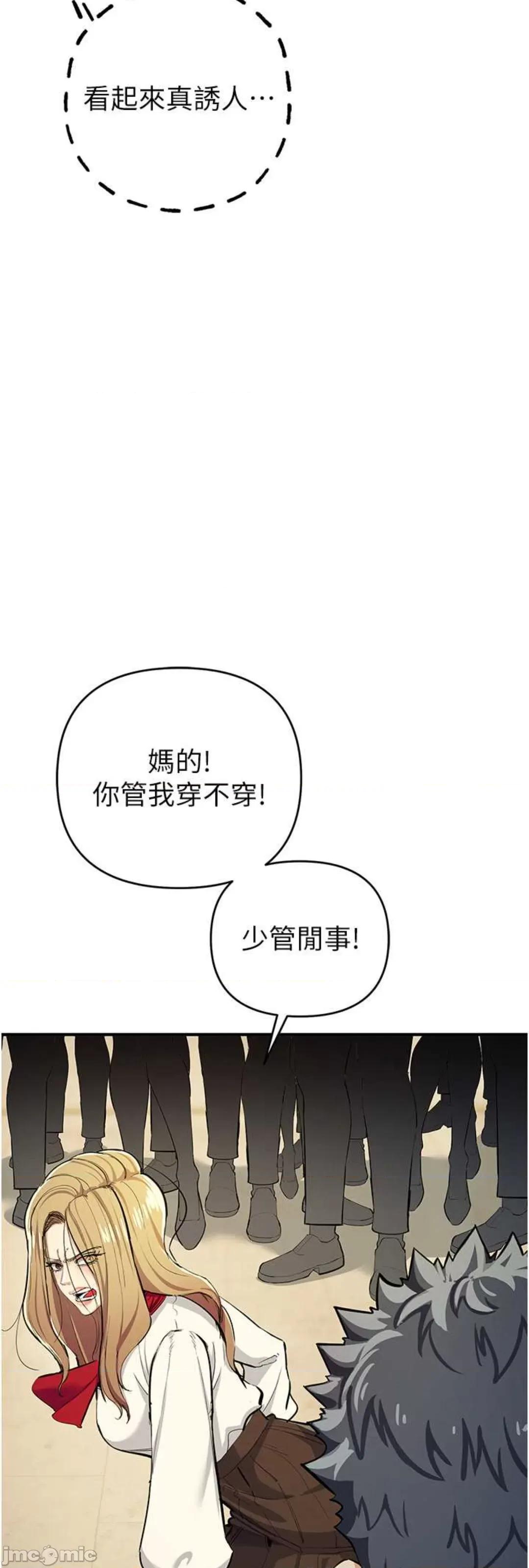 贪婪游戏 贪婪游戏 9 第16页