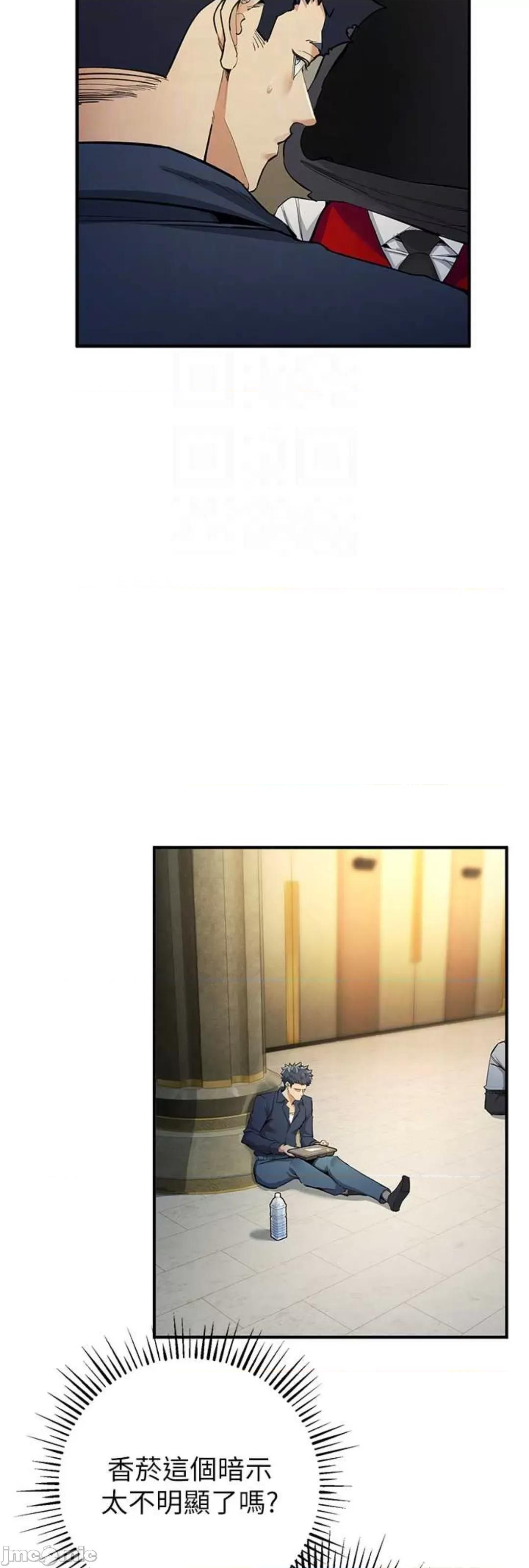 贪婪游戏 贪婪游戏 9 第31页