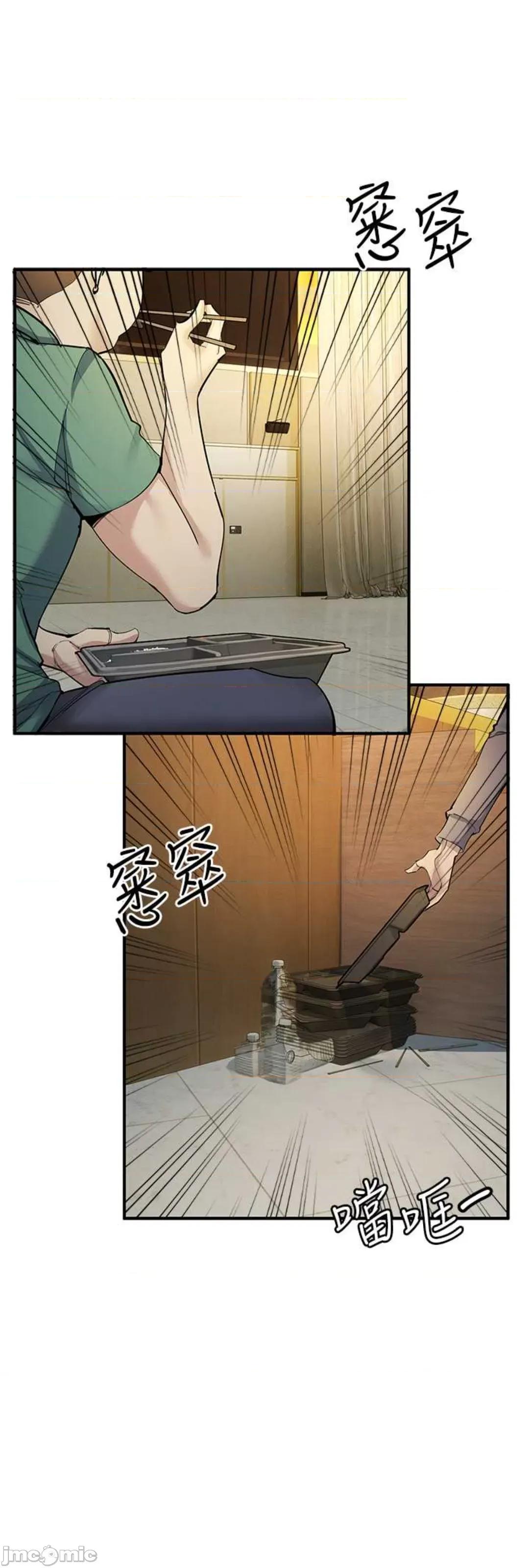 贪婪游戏 贪婪游戏 9 第37页