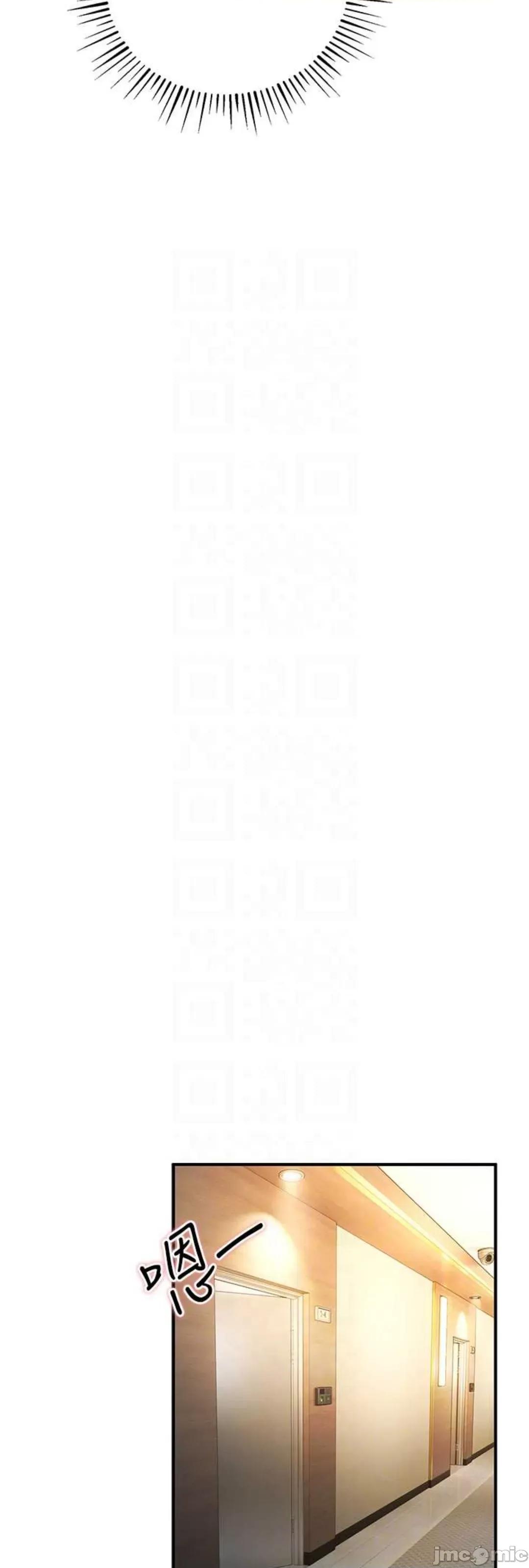 贪婪游戏 贪婪游戏 9 第41页