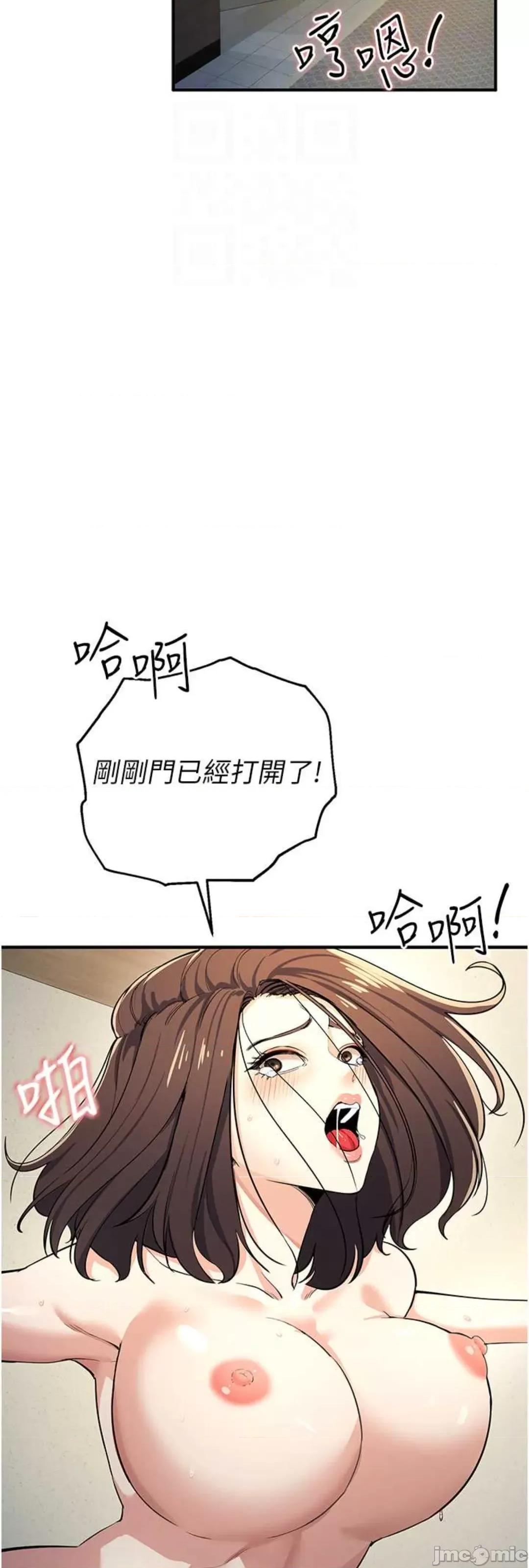 贪婪游戏 贪婪游戏 9 第42页