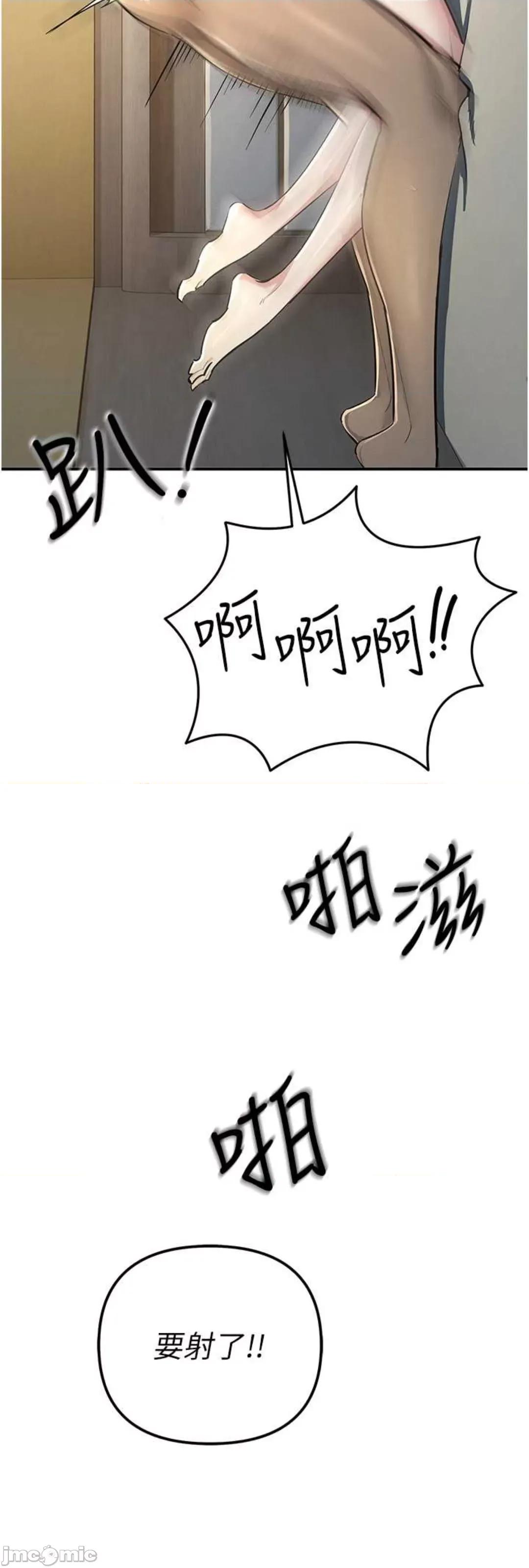 贪婪游戏 贪婪游戏 9 第49页