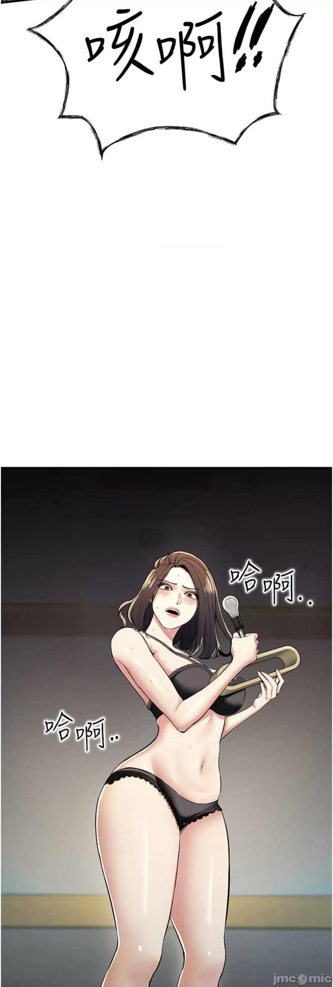 贪婪游戏 贪婪游戏 9 第59页