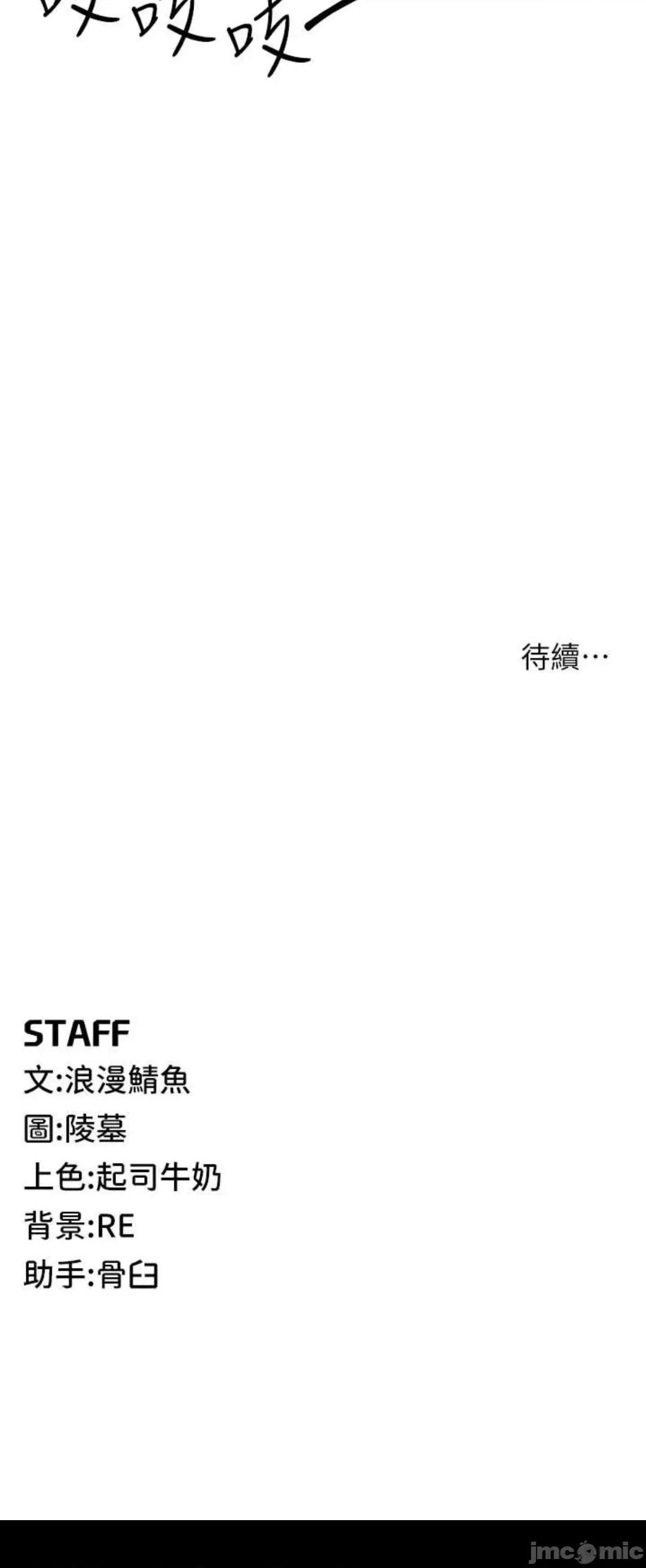 贪婪游戏 贪婪游戏 9 第62页