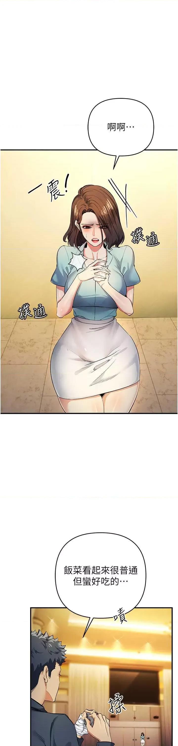 贪婪游戏 贪婪游戏 10 第1页