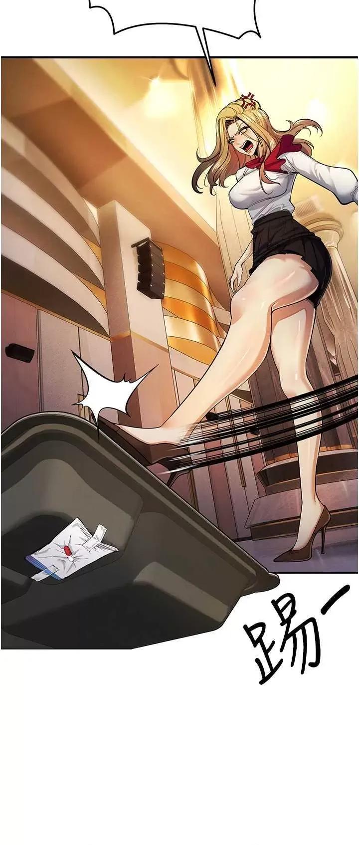 贪婪游戏 贪婪游戏 10 第4页