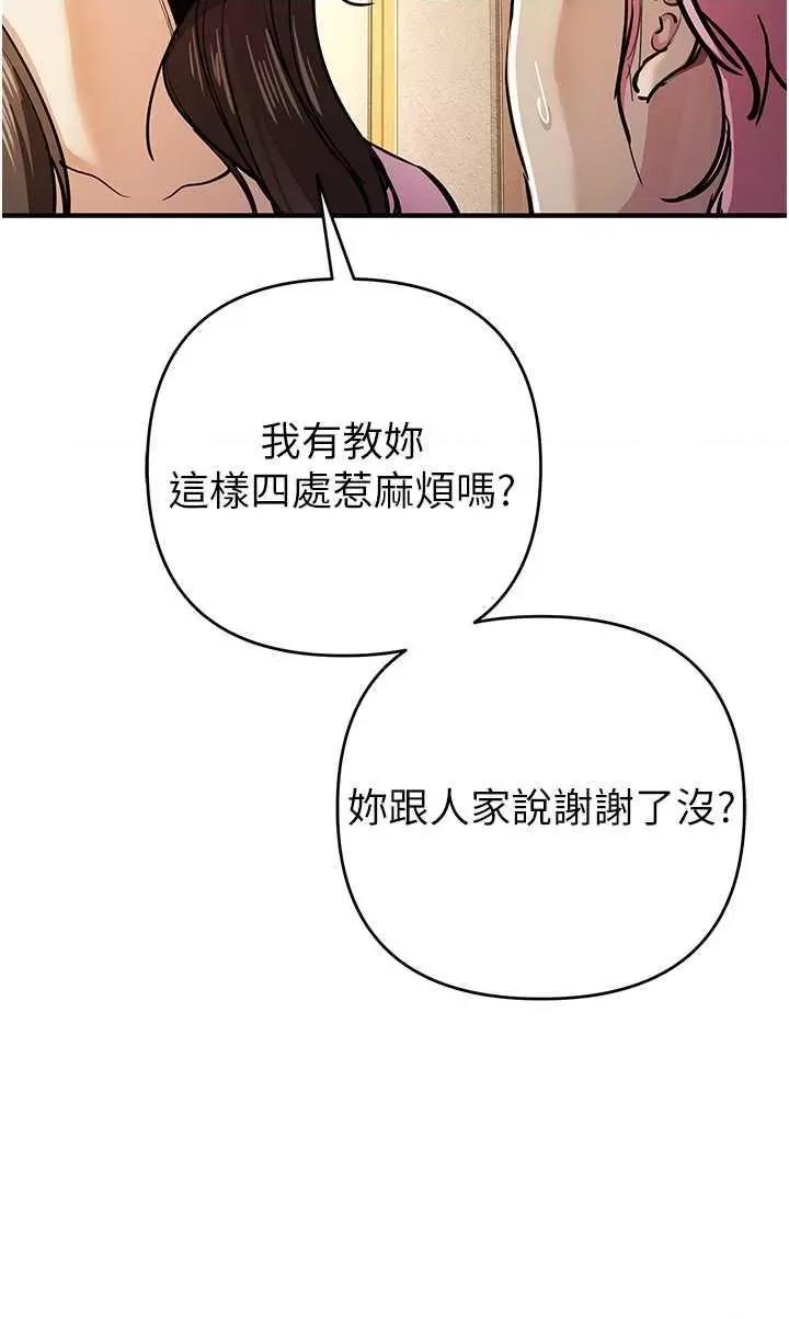 贪婪游戏 贪婪游戏 10 第33页