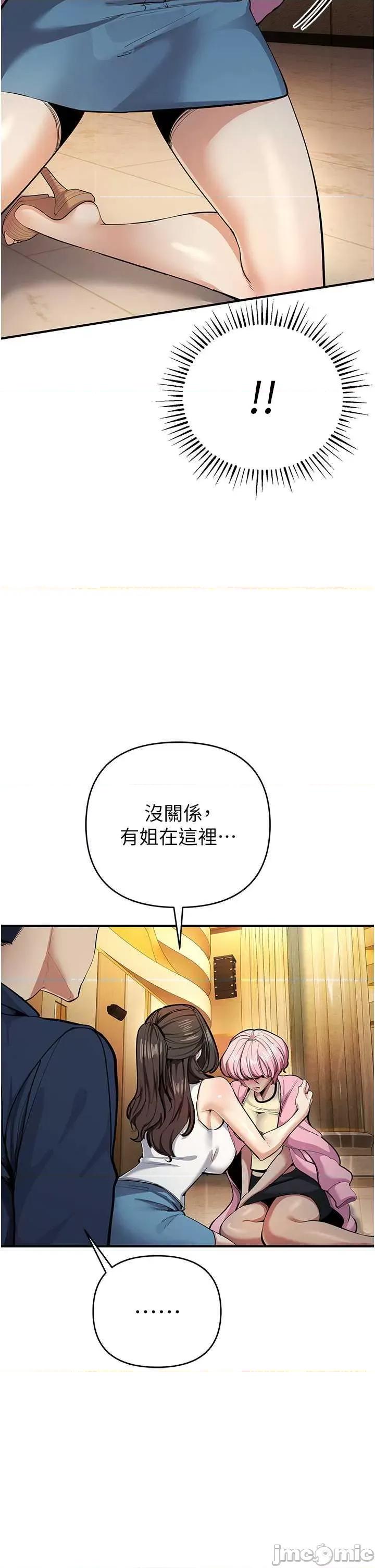 贪婪游戏 贪婪游戏 10 第45页