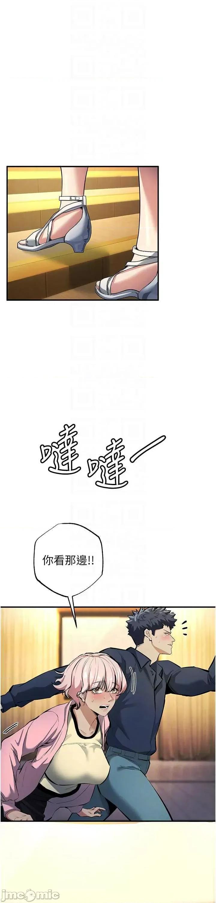 贪婪游戏 贪婪游戏 11 第10页