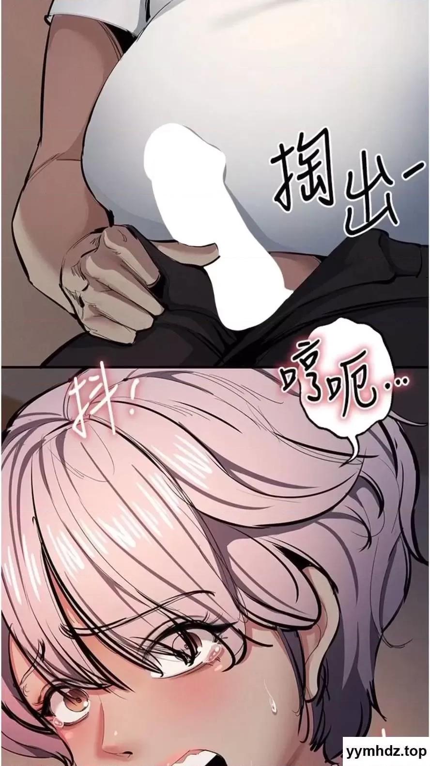 贪婪游戏 贪婪游戏第12话 强行开通新鲜处女鲍 第64页