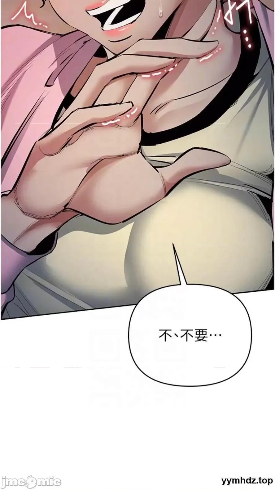 贪婪游戏 贪婪游戏第12话 强行开通新鲜处女鲍 第65页