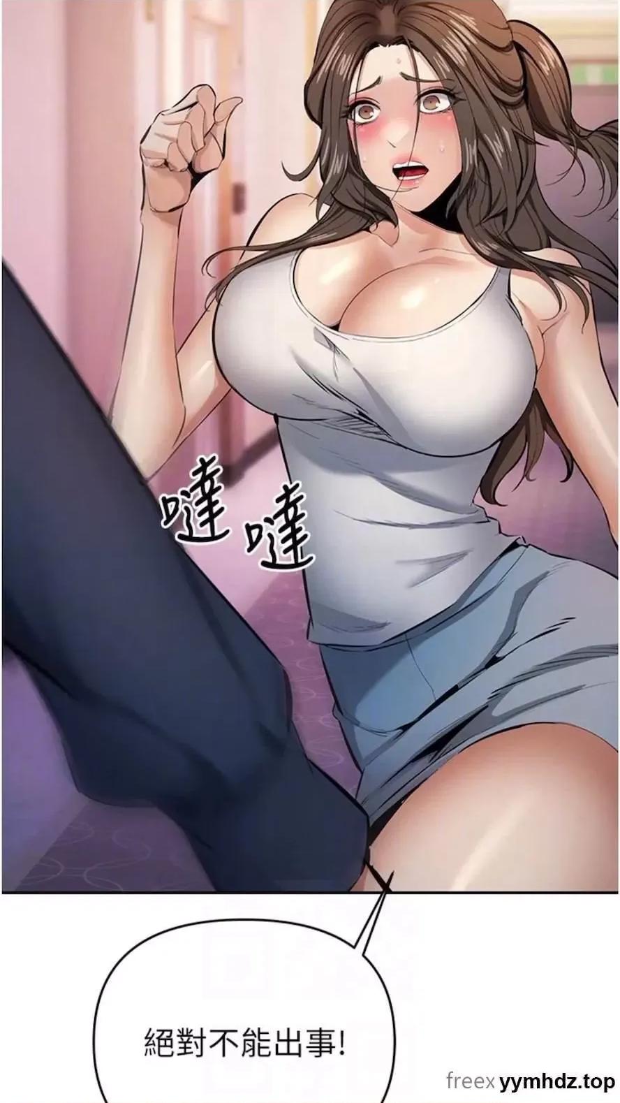 贪婪游戏 贪婪游戏第12话 强行开通新鲜处女鲍 第68页
