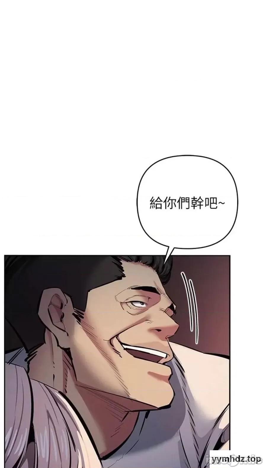 贪婪游戏 贪婪游戏第12话 强行开通新鲜处女鲍 第80页