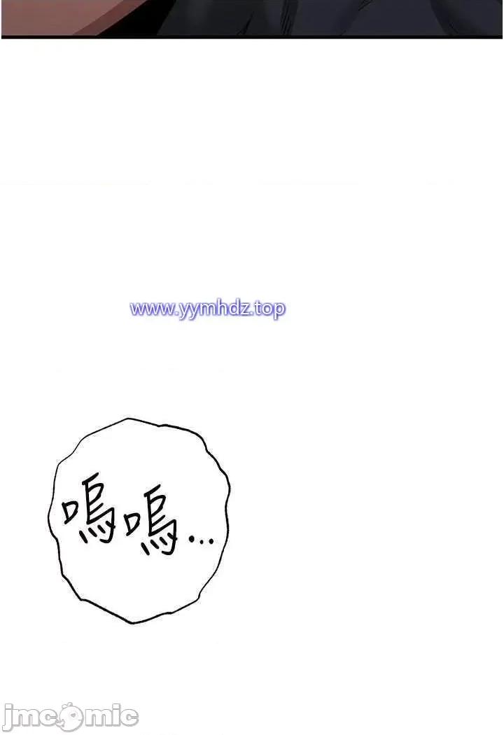 贪婪游戏 贪婪游戏第13话 逐渐甦醒的性慾 第10页