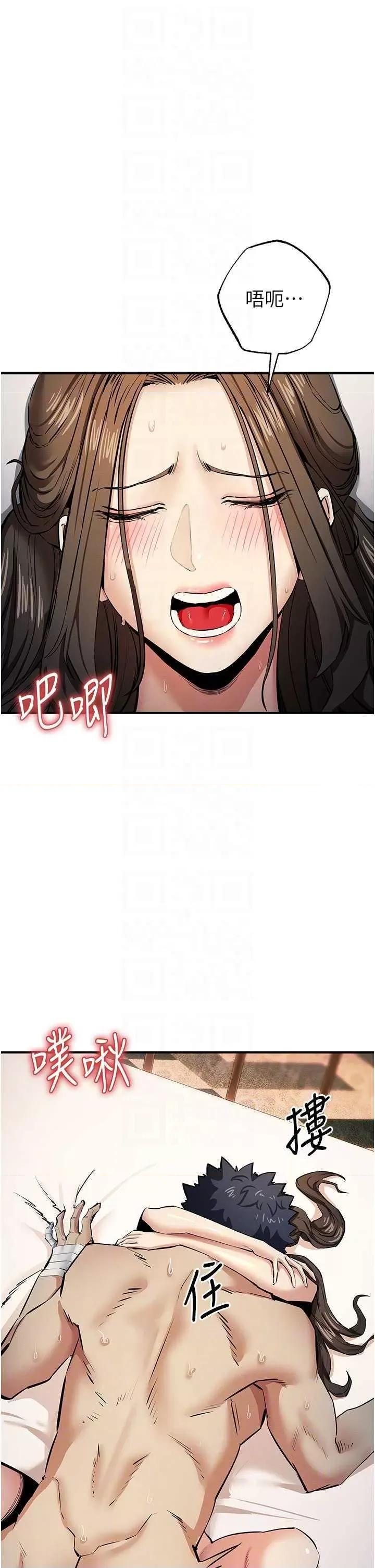 贪婪游戏 贪婪游戏第14话 紧緻磙烫的处女鲍 第34页