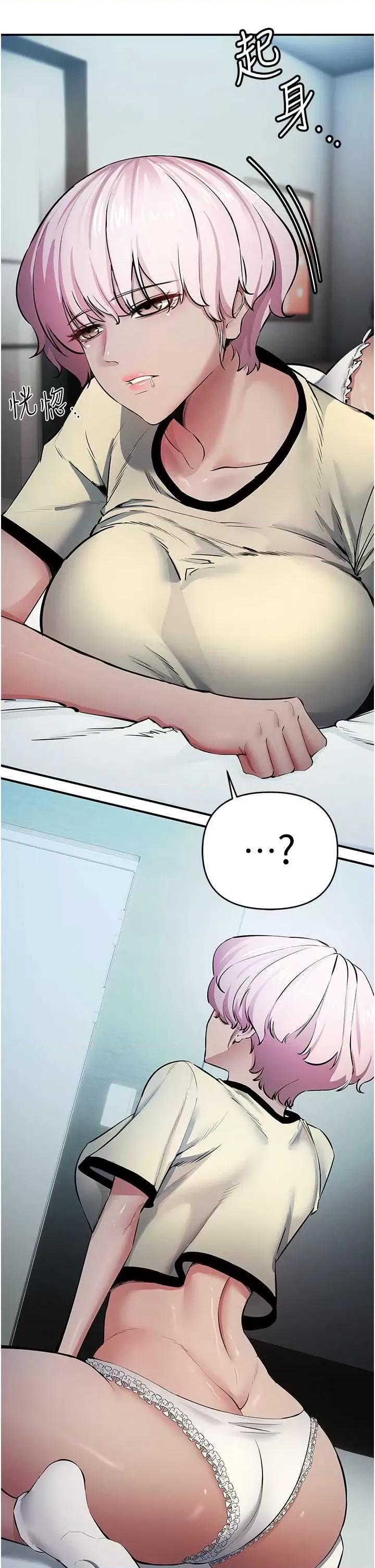 贪婪游戏 贪婪游戏第14话 紧緻磙烫的处女鲍 第44页
