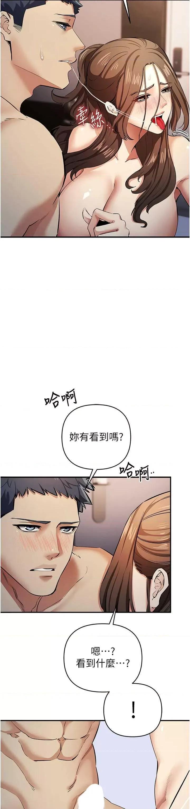 贪婪游戏 贪婪游戏 16 第4页