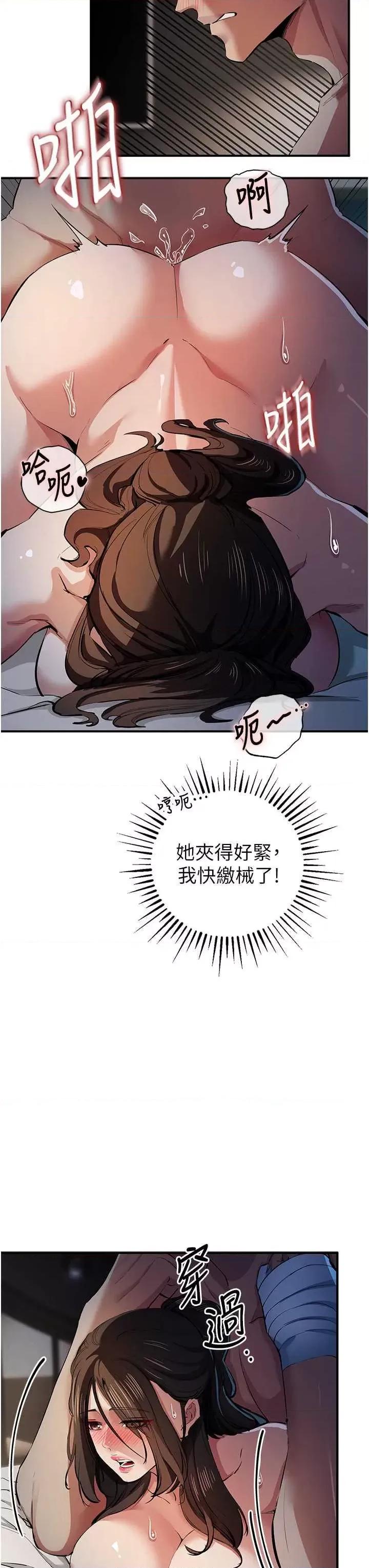 贪婪游戏 贪婪游戏 16 第33页