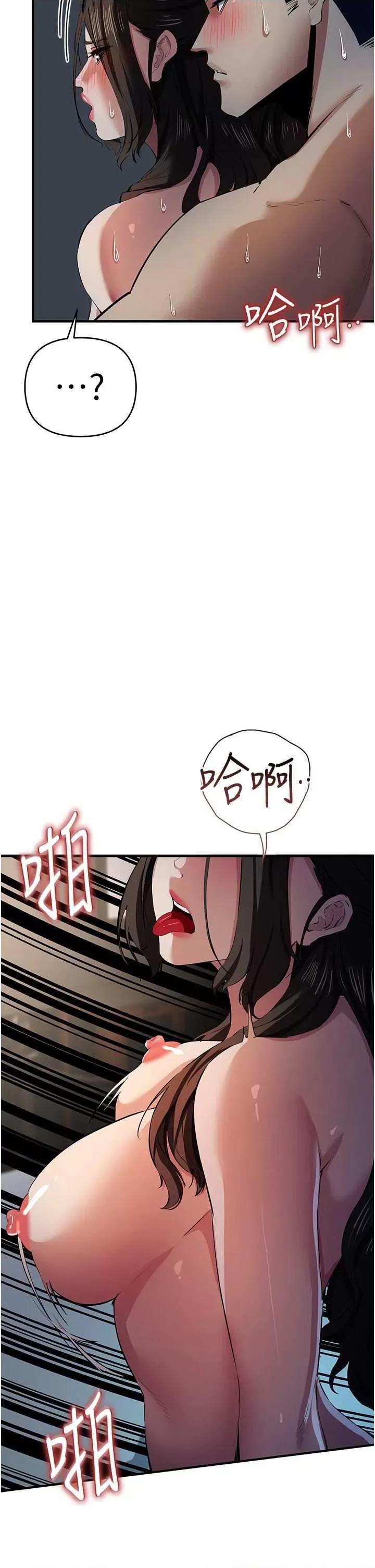 贪婪游戏 贪婪游戏 16 第36页