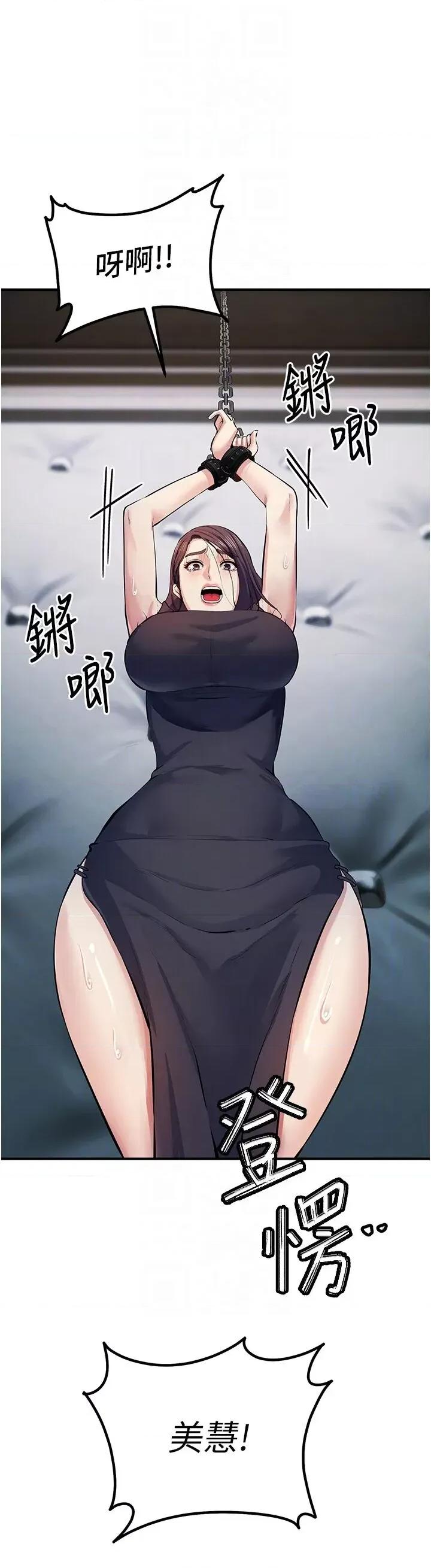 贪婪游戏 贪婪游戏 18 第22页