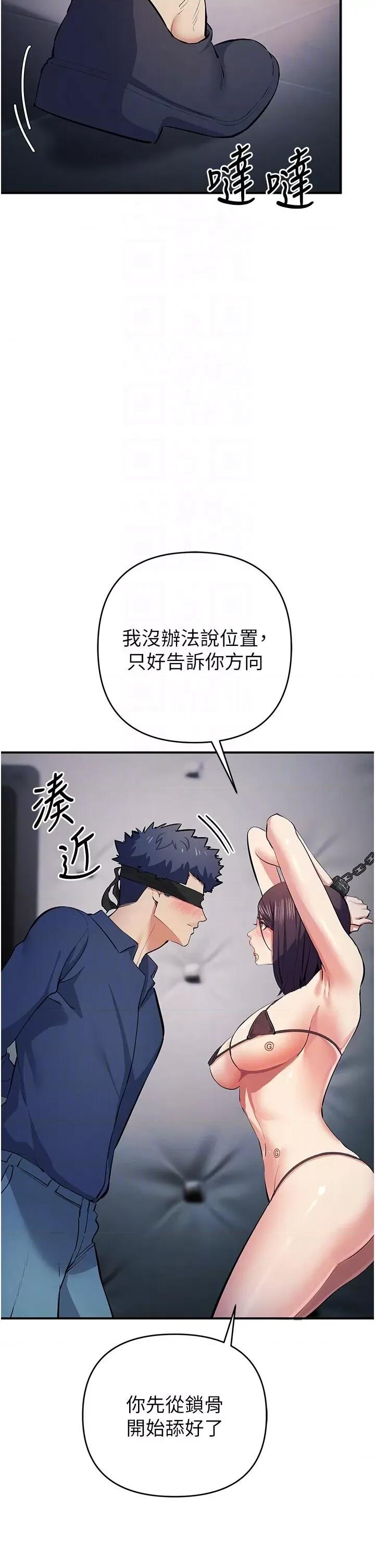 贪婪游戏 贪婪游戏 18 第34页