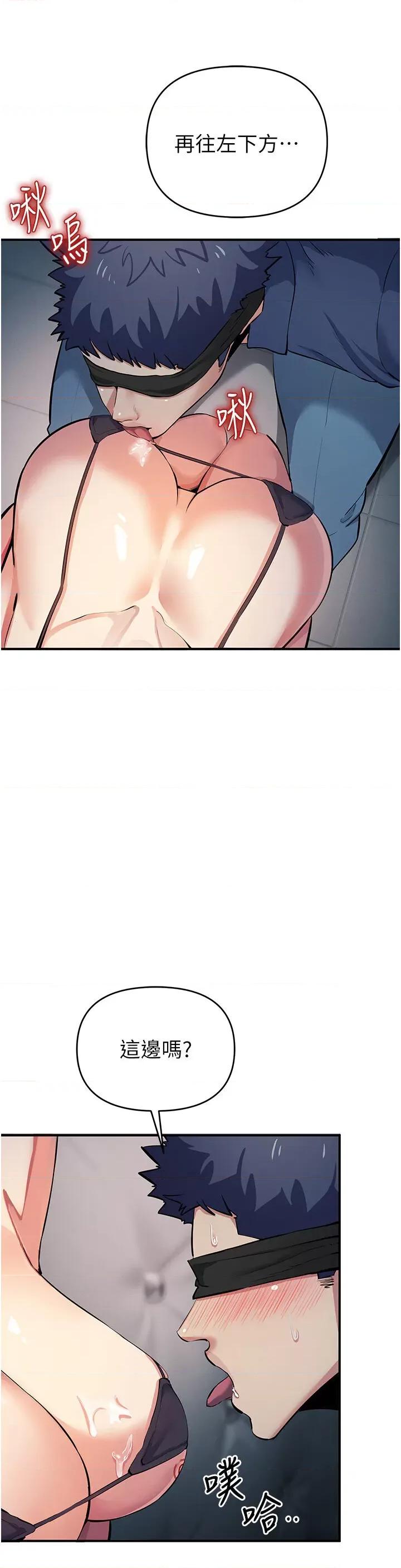 贪婪游戏 贪婪游戏 18 第36页