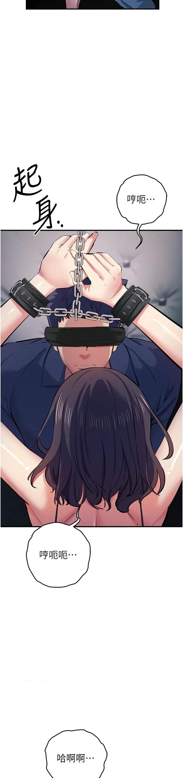 贪婪游戏 贪婪游戏 18 第44页