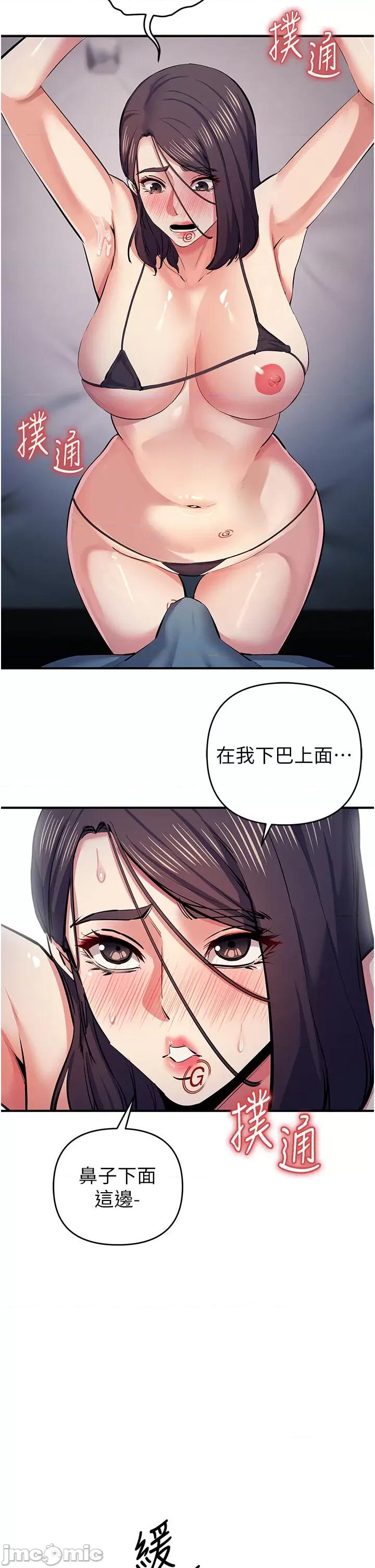 贪婪游戏 贪婪游戏 18 第45页