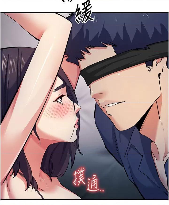 贪婪游戏 贪婪游戏 18 第46页