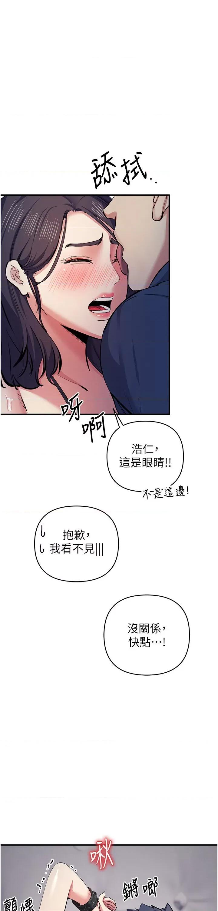 贪婪游戏 贪婪游戏 18 第47页