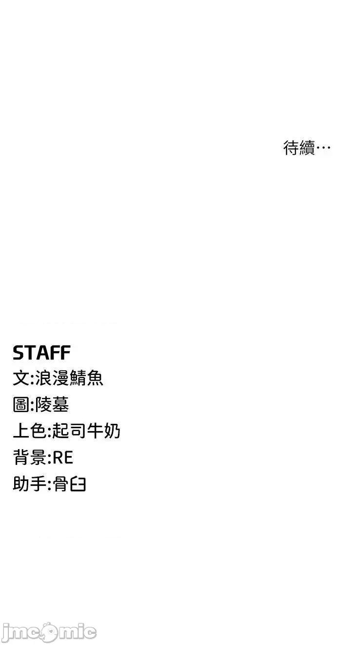 贪婪游戏 贪婪游戏 18 第55页