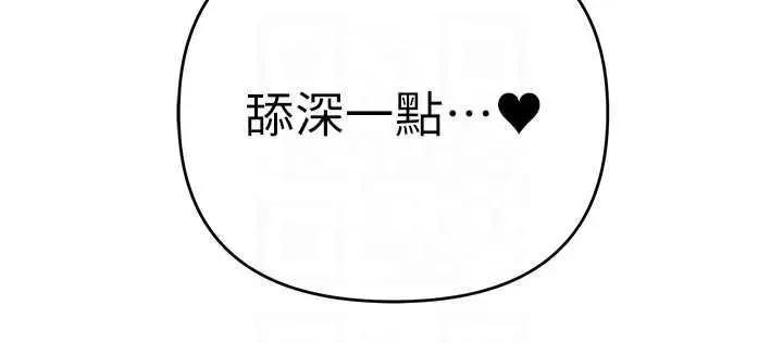贪婪游戏 贪婪游戏 19 第10页