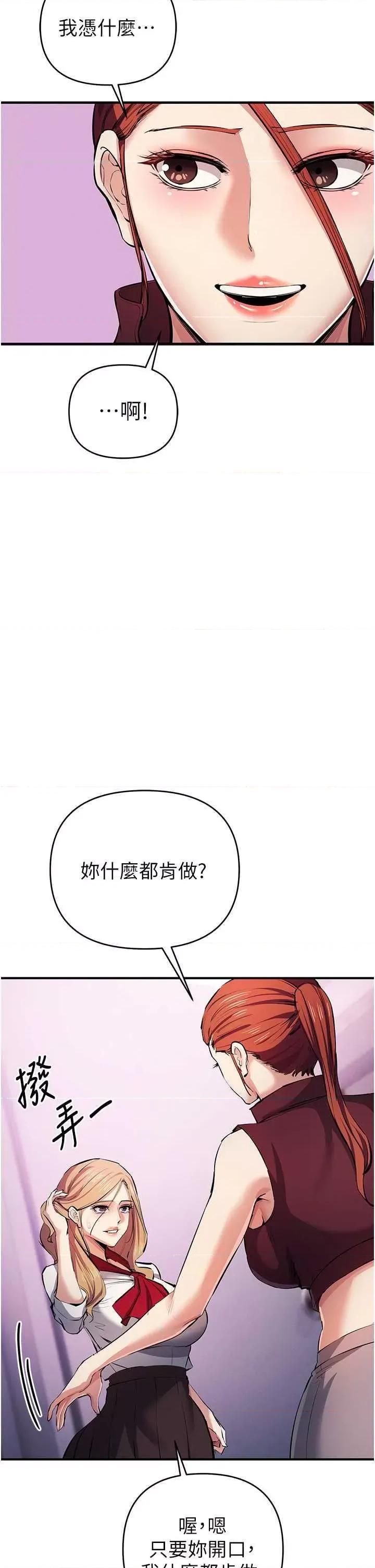 贪婪游戏 贪婪游戏 21 第10页