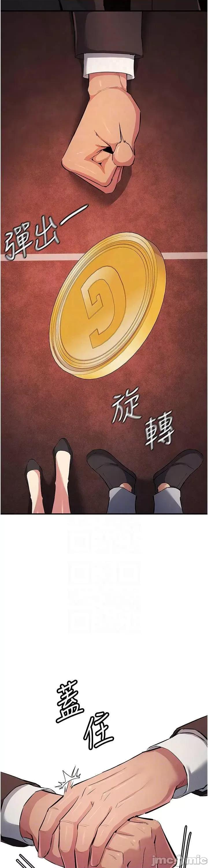 贪婪游戏 贪婪游戏 22 第10页