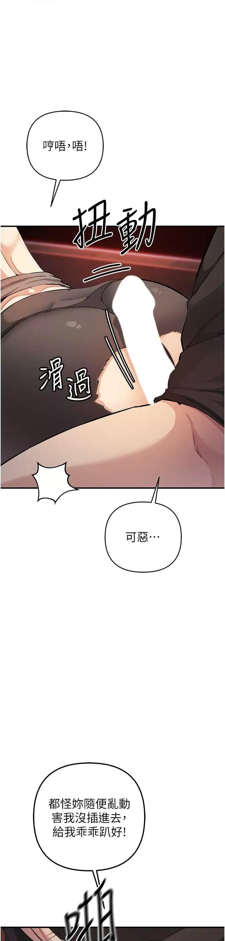 贪婪游戏 贪婪游戏 24 第1页