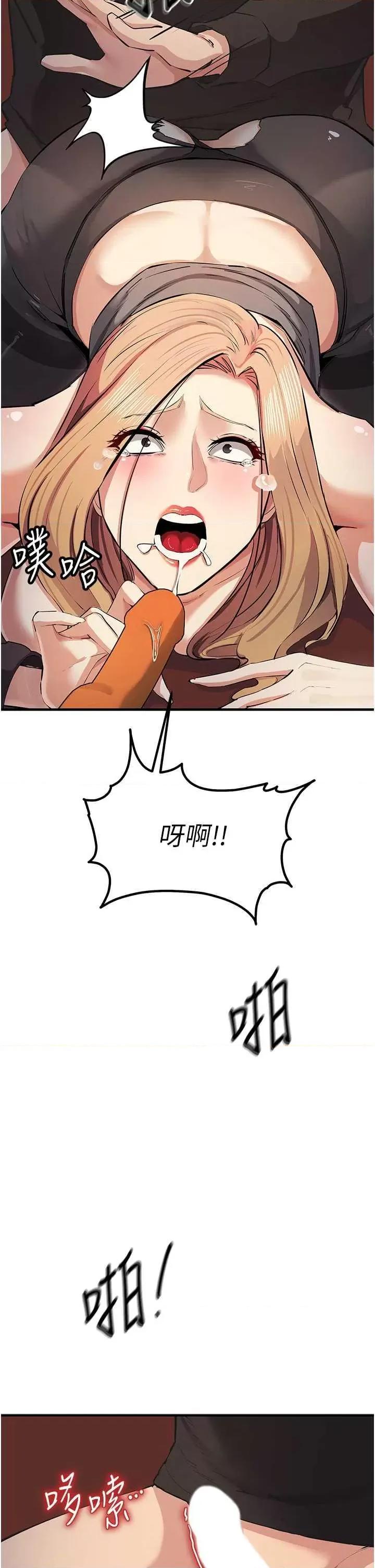 贪婪游戏 贪婪游戏 24 第2页