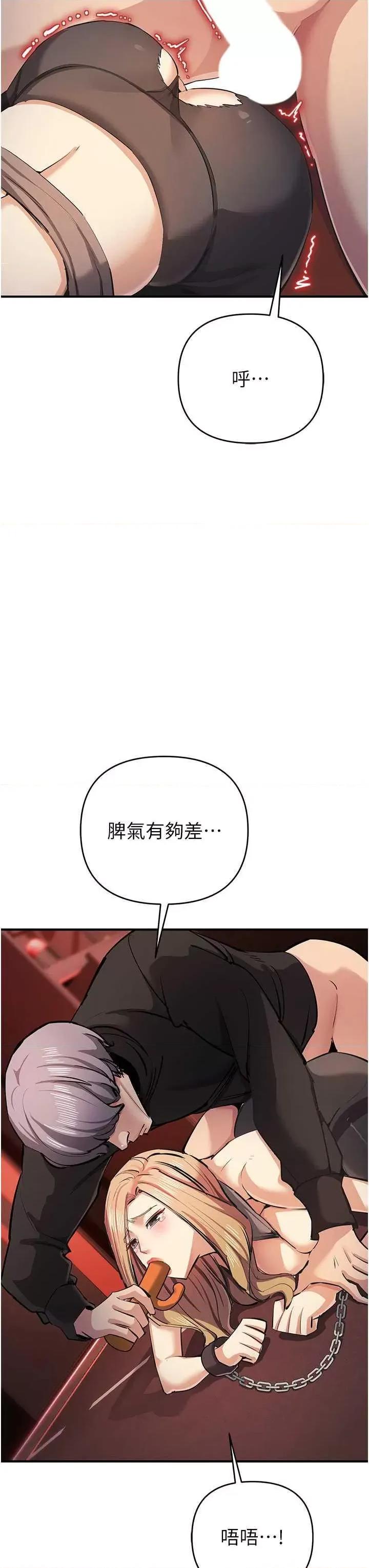 贪婪游戏 贪婪游戏 24 第3页