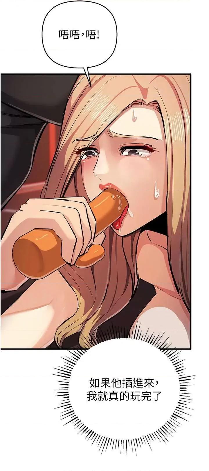 贪婪游戏 贪婪游戏 24 第5页
