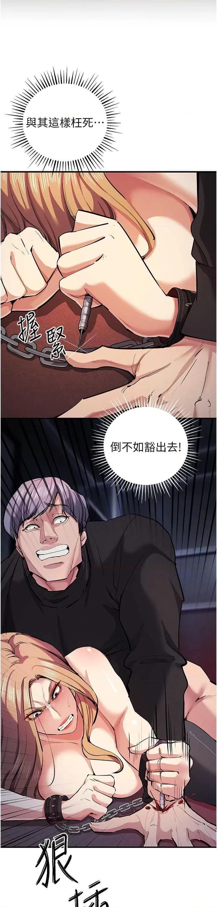 贪婪游戏 贪婪游戏 24 第7页