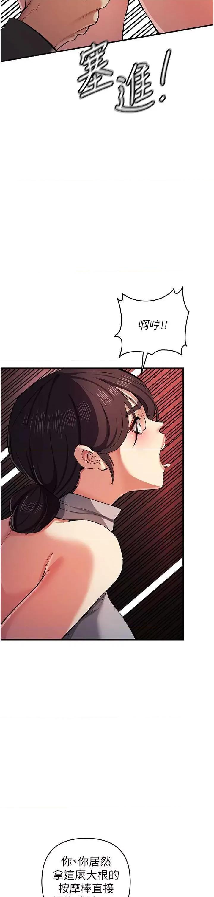 贪婪游戏 贪婪游戏 24 第19页