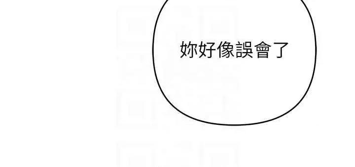 贪婪游戏 贪婪游戏 24 第22页