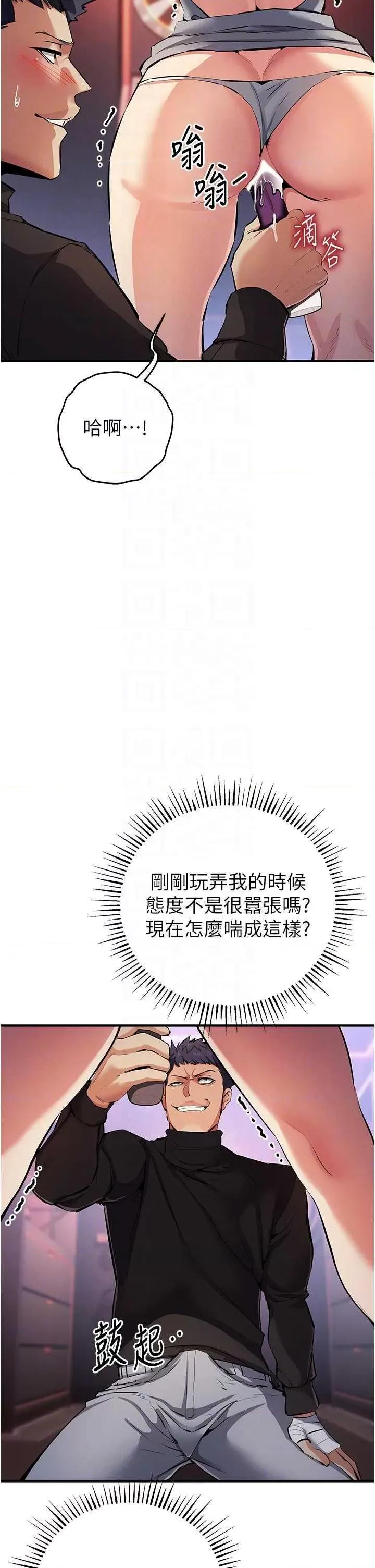 贪婪游戏 贪婪游戏 24 第24页