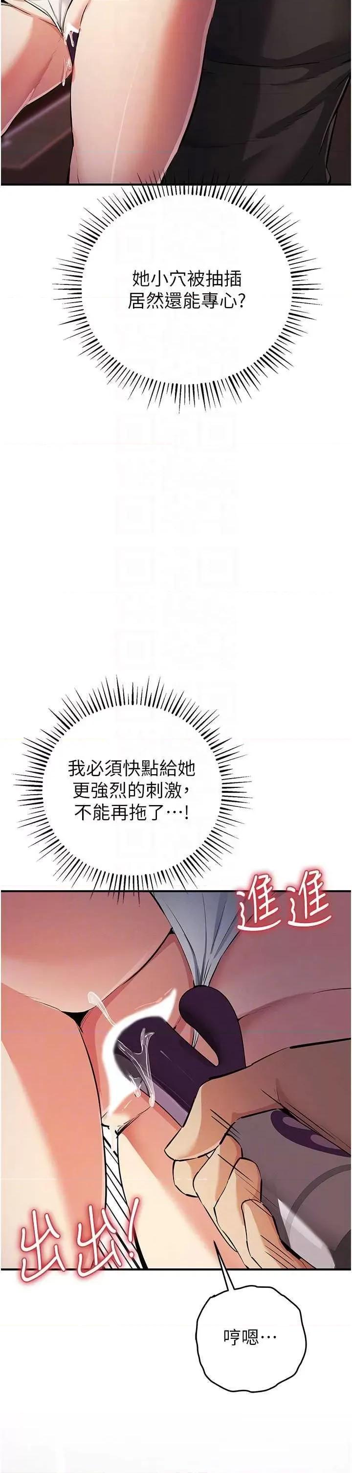 贪婪游戏 贪婪游戏 24 第28页