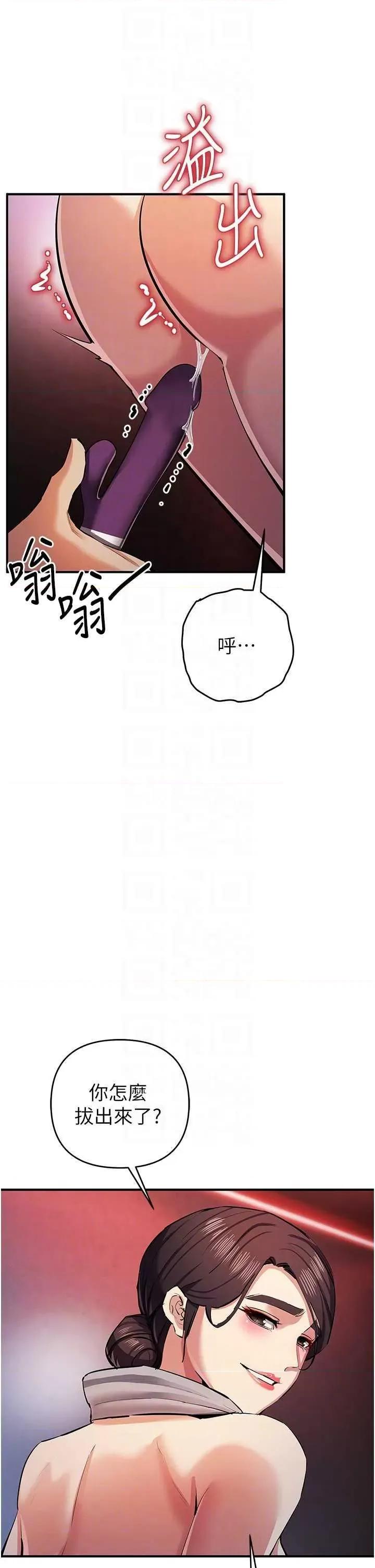 贪婪游戏 贪婪游戏 24 第34页