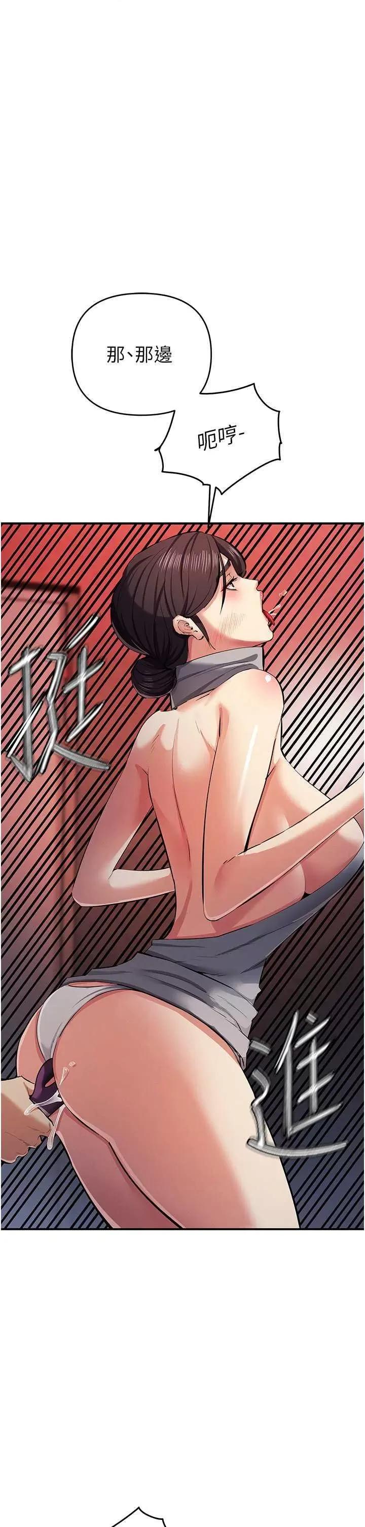 贪婪游戏 贪婪游戏 24 第36页