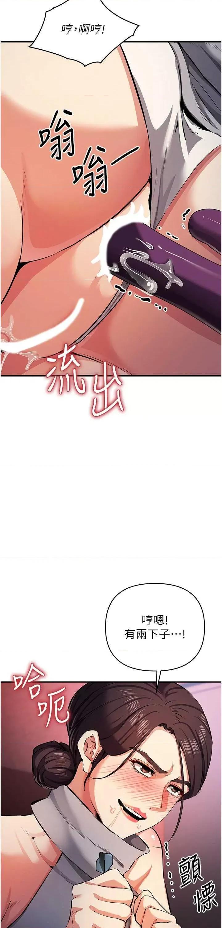 贪婪游戏 贪婪游戏 24 第37页