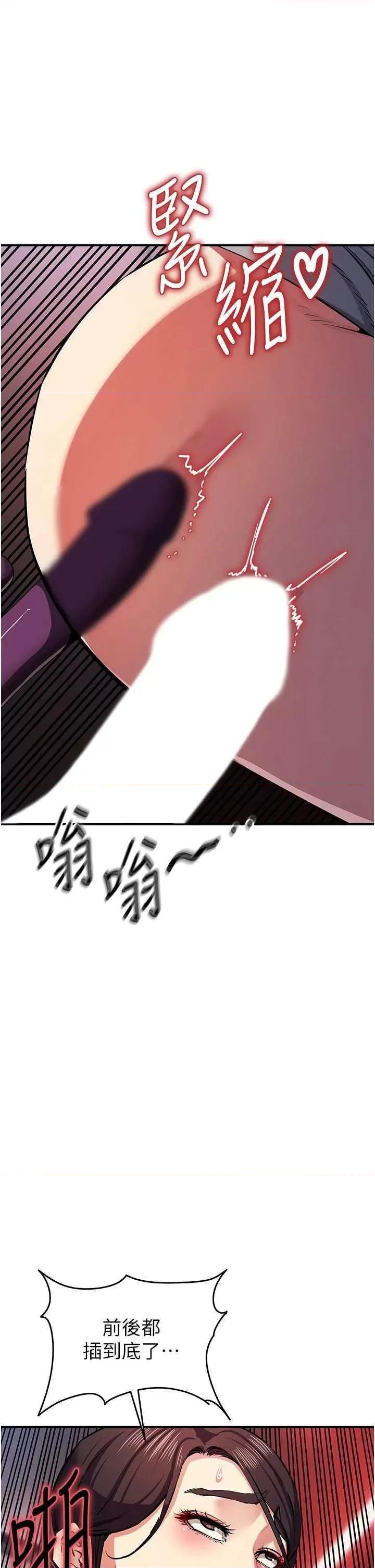 贪婪游戏 贪婪游戏 24 第42页