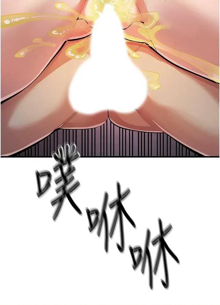贪婪游戏 贪婪游戏 24 第44页